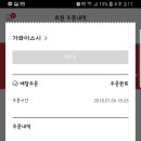 가와이스시
