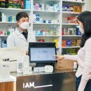 양생약국 이미지