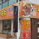 팔도막국수 이미지