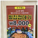 강순자옛맛김치찌개 이미지