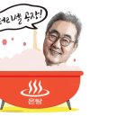 동아밧데리 이미지