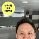 LH임대주택기준 주차장 충돌방지 카스토퍼 설치