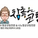 UV모텔 이미지