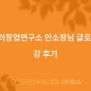 온라인 글로벌 셀러 창업 마케팅 이미지