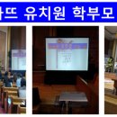 예아뜨유치원 이미지