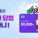 만수르뽑기 이미지