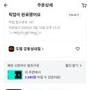 두찜강동