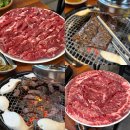 신월동맛집 참숯한우천국 신월점, 가성비 좋은 양천구 고기집 정육식당
