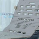 웰더스스마트케어 - 성남시 분당구 이매로 80 | 웰더스스마트케어
