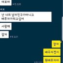 여보야 이미지