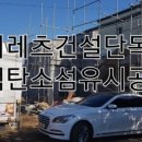 제주난방박사