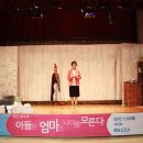 아들은 엄마의 나이를 모른다 이미지