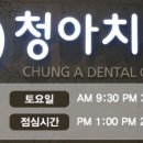 박상욱치과 네이버블로그