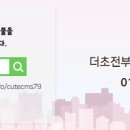 진주공인중개사사무소 이미지