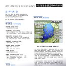 건축사사무소 성일 이미지