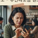 최선생안경 네이버블로그