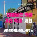 대봉1동 행정복지센터 이미지