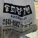 충무봉투