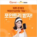 폰케어 이미지