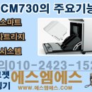 에스엠에스 이미지