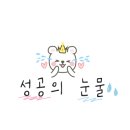 욜로뷰티