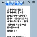 애플트리영어학원