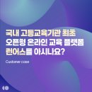 런어스 이미지