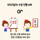 스킬스유소년스포츠클럽