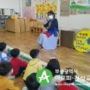 와치어린이집 이미지