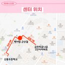 케이티군산지사 이미지