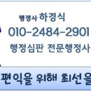 동국공인중개사사무소 이미지