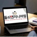 다들온 네이버블로그