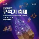 999노래광장