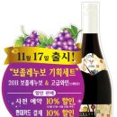 보광주류 이미지