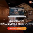 미르게스트하우스 이미지