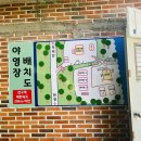 지리산대웅모텔