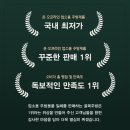 에이스에너지 이미지