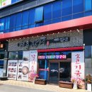 현풍 장어 맛집 추천 베풀장어 현풍점 장어덮밥 장어탕 솔직 후기