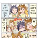장미탕