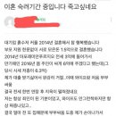 마래푸...6억...이혼...jpg 이미지