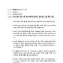 봉수대로 이미지