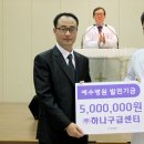 하나구급센터 이미지