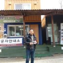 횡성호수펜션 이미지