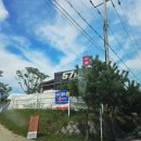 11545-02-05-57 | 초보자도 만족스러운 태안 신두57캠핑장, 시설 깨끗한 명품 오션뷰 캠핑장 솔직 후기(+갯벌체험,명당...