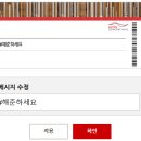 브랜든 리 뮤지컬 심포니 콘서트 : 티켓 메세지 이미지