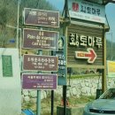 빵드마망 | 부산 기장 정관 빵드마망 - 알려지지 않은 병산골 숨은 벚꽃 명소 스팟 숲뷰 카페