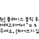 신기탑본의원 네이버블로그