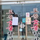 봉곡프라자상가 이미지