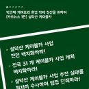 청산환경 이미지
