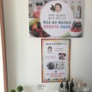 잠실리뽕나무 | 초를 담아 건강 담자 행복담자 , 초담초담 천연발효식초의 작은소망